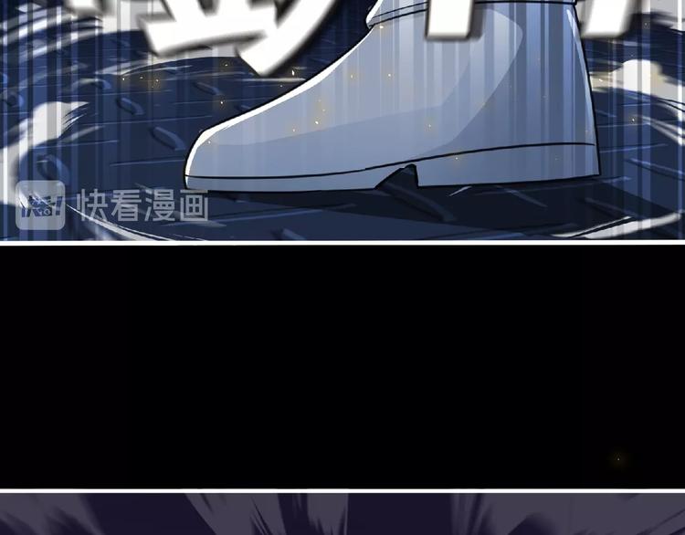 第51话 方舟篇 离山95