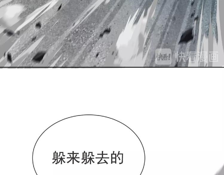 第19话 决斗吧！骚年87