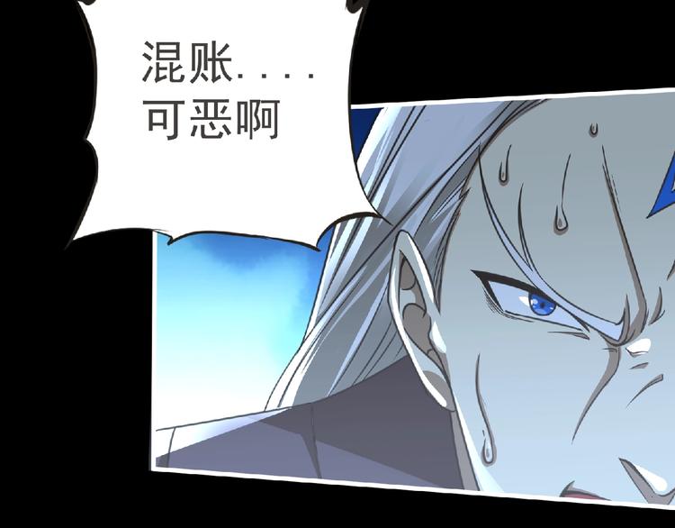 第52话 方舟篇 神父之威103