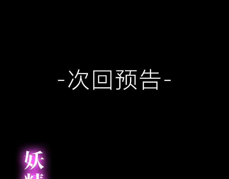 第9话 记忆灌输，开始！134