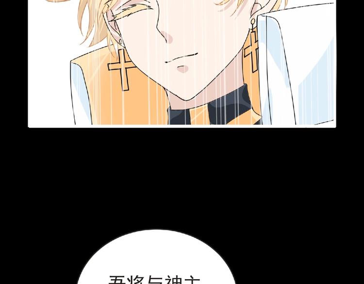 第35话 废了你们！24