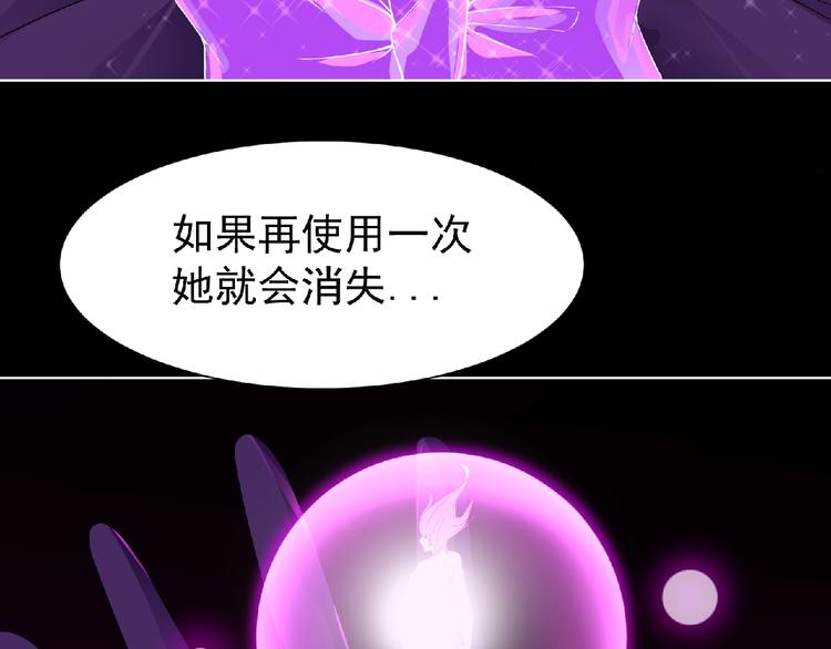 第8话 训练109
