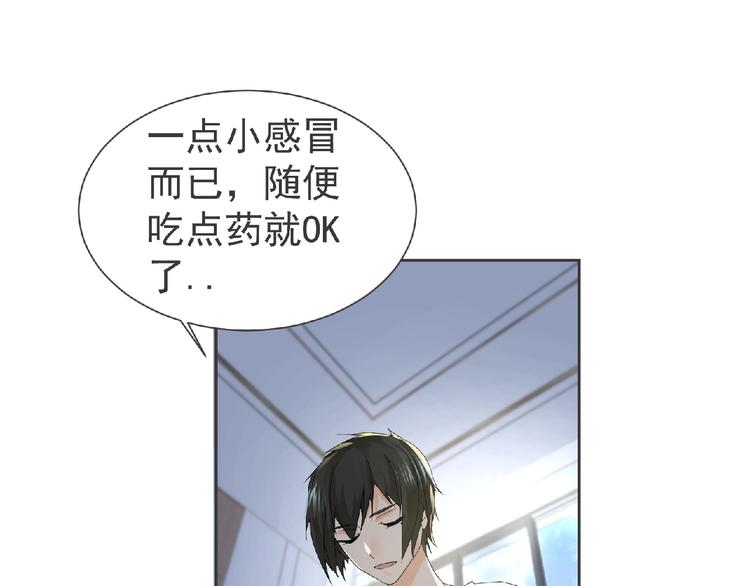 第14话 新伙伴(￢_￢)73