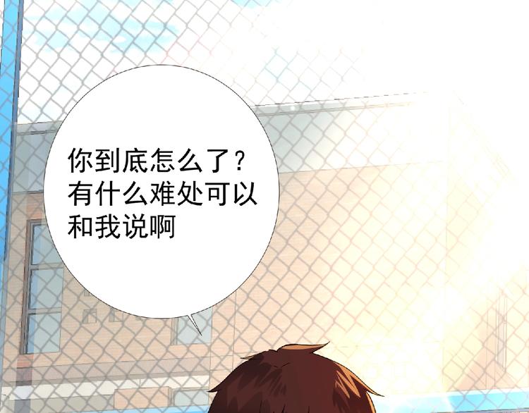 第4话 艾拉·克莱门斯68