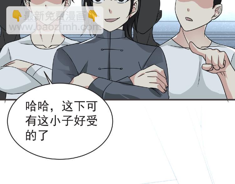 第47话 方舟篇 决斗75