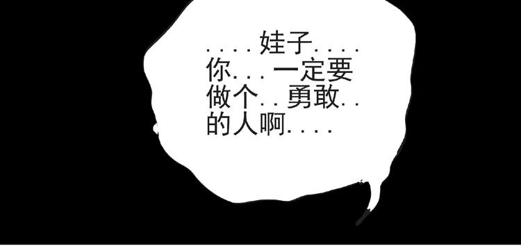 第39话 目标129