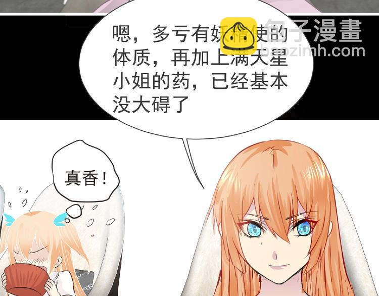 第32话 手艺~42
