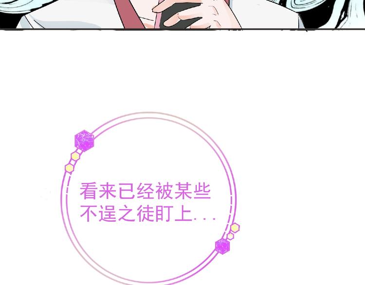 第16话 来练练？(≖ᴗ≖)✧77