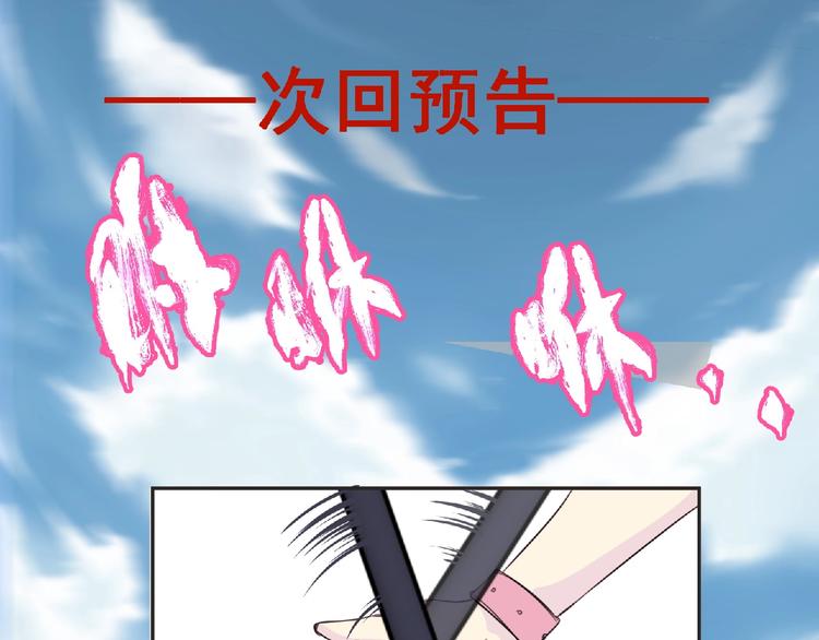 第19话 决斗吧！骚年106