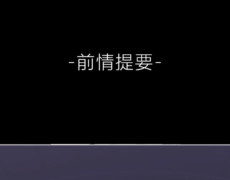 第9话 记忆灌输，开始！0