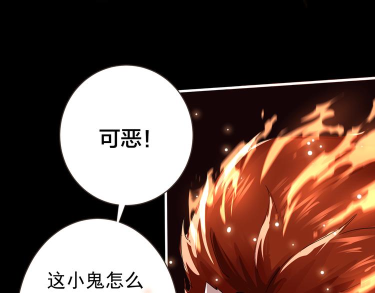 第2话 欢迎来到妖精世界128