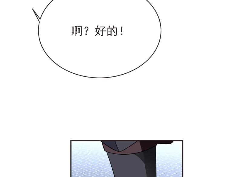第46话 方舟篇 木吉的挑战58
