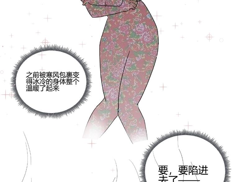 第57话 方舟篇 全力应战152