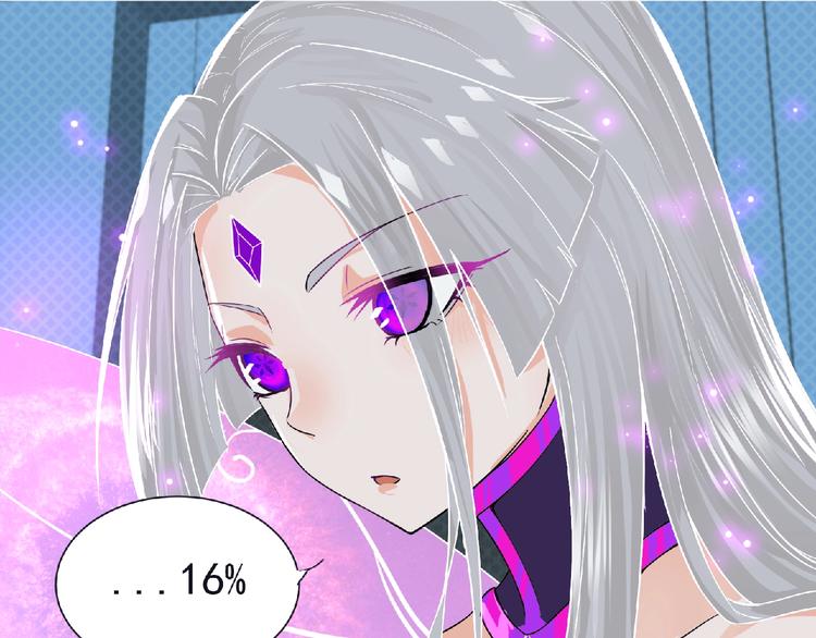 第7话 武装加载！31