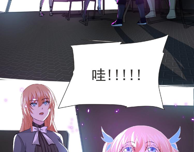 第59话 方舟篇 战后会议75