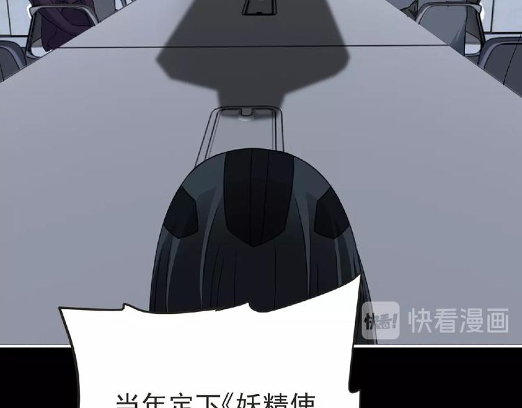 第50话 方舟篇 调虎73