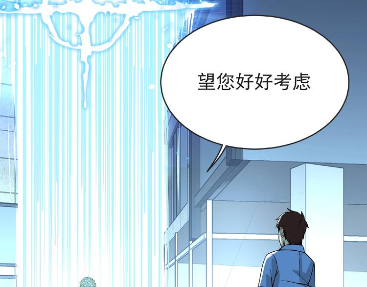 第40话 分歧的开始114