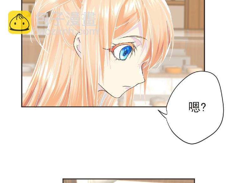 第16话 来练练？(≖ᴗ≖)✧30