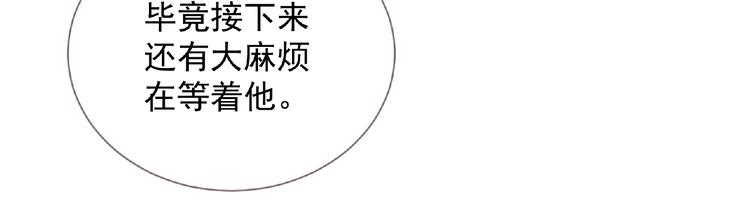 第4话 艾拉·克莱门斯50