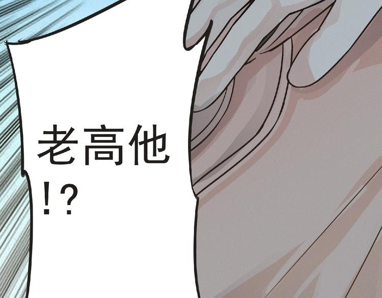 第37话 妖精使—高为山86