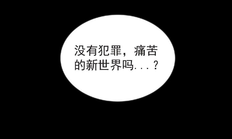 第39话 目标120