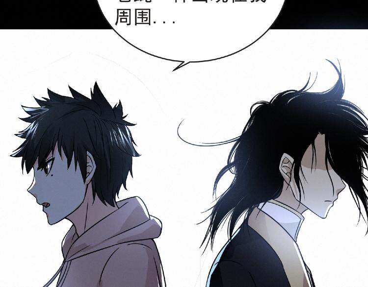 第37话 妖精使—高为山73