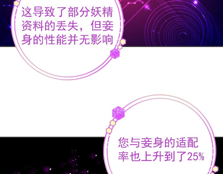 第14话 新伙伴(￢_￢)35