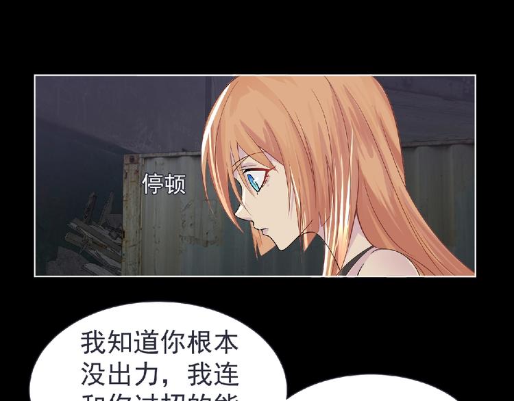 第8话 训练72