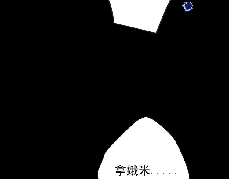 第10话 唯我独尊！19