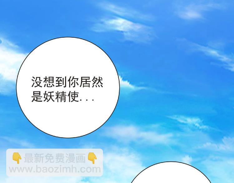 第28话 人理会15