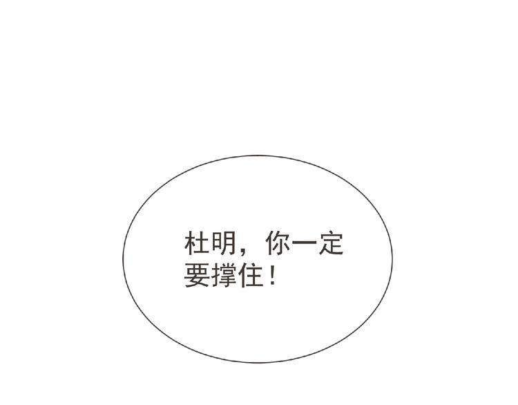 第13话 灵魂再造！65