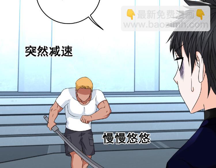 第46话 方舟篇 木吉的挑战74