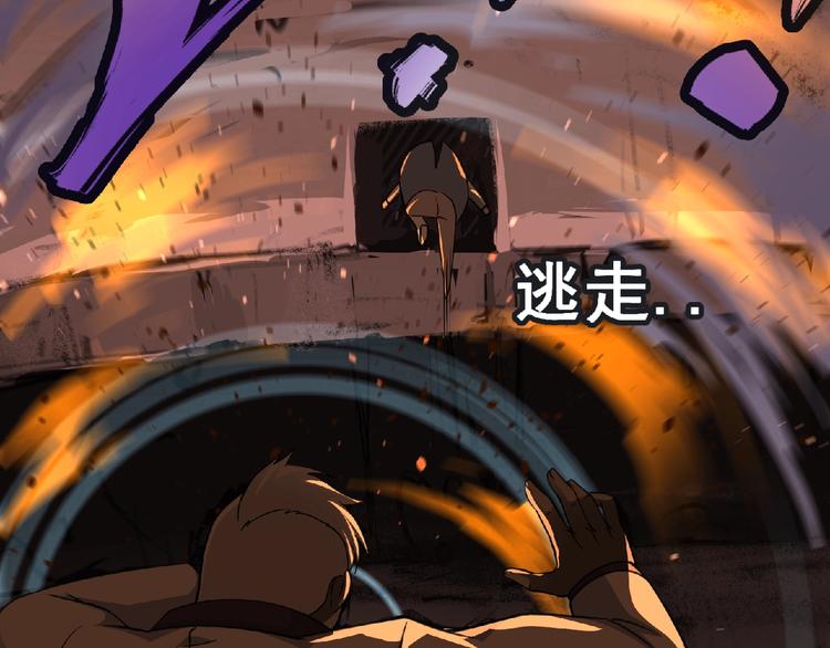 第56话 方舟篇 人理会遇袭10