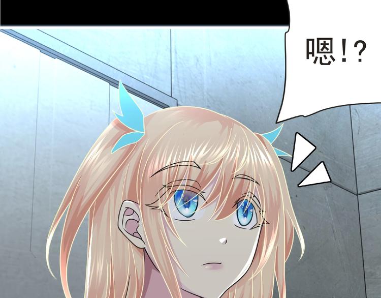第49话 方舟篇 清扫22