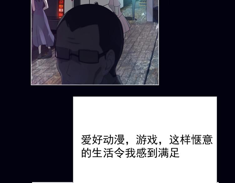 第1话 幻觉般的遭遇8