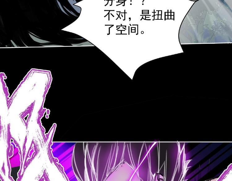 第25话 杀了你！51