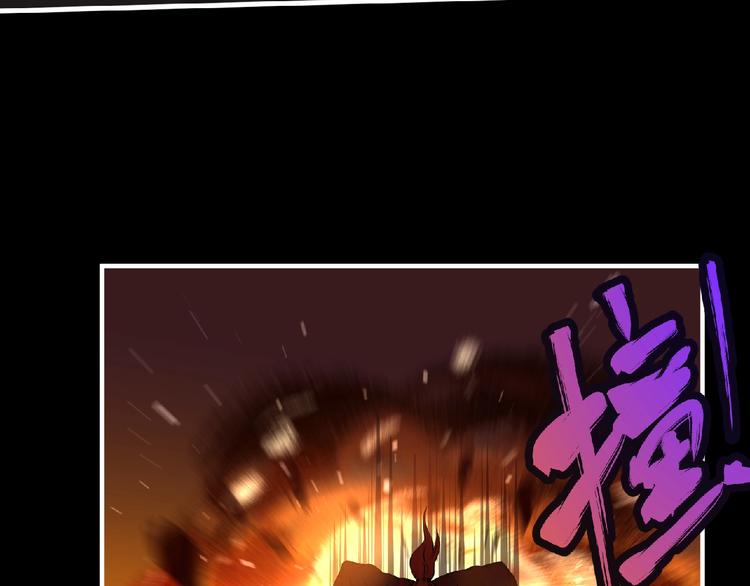 第55话 方舟篇 袭击（3）23