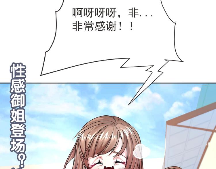 第16话 来练练？(≖ᴗ≖)✧98