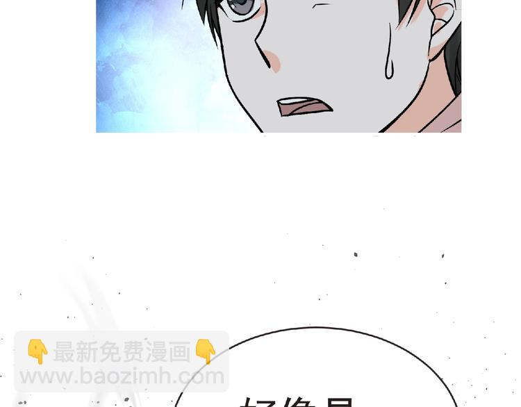 第38话 既视感94