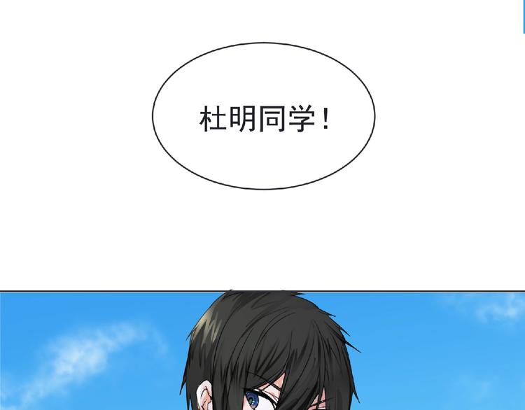 第23话 海滩露营21