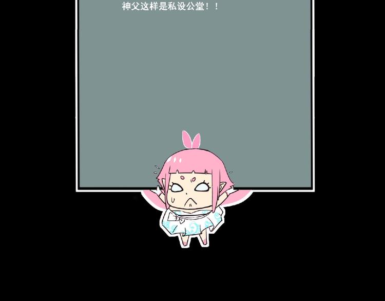 第33话 审判98