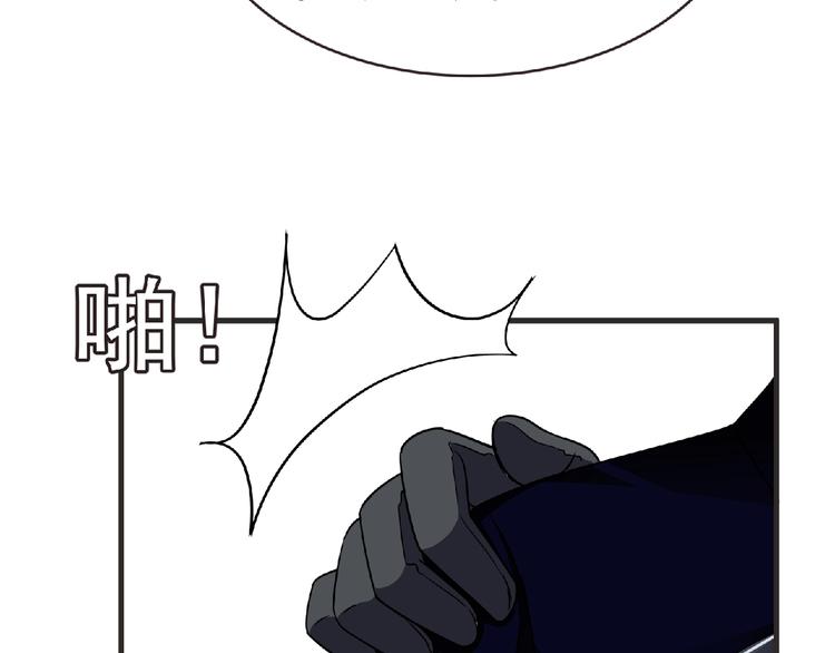 第48话 方舟篇 暗示17
