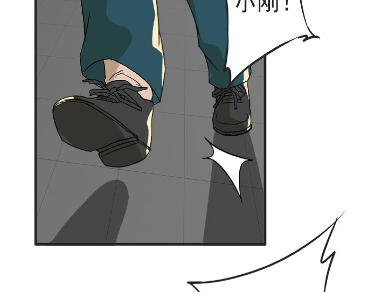 第32话 手艺~4