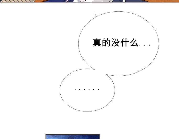 第4话 艾拉·克莱门斯72