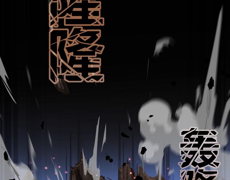 第1话 幻觉般的遭遇80