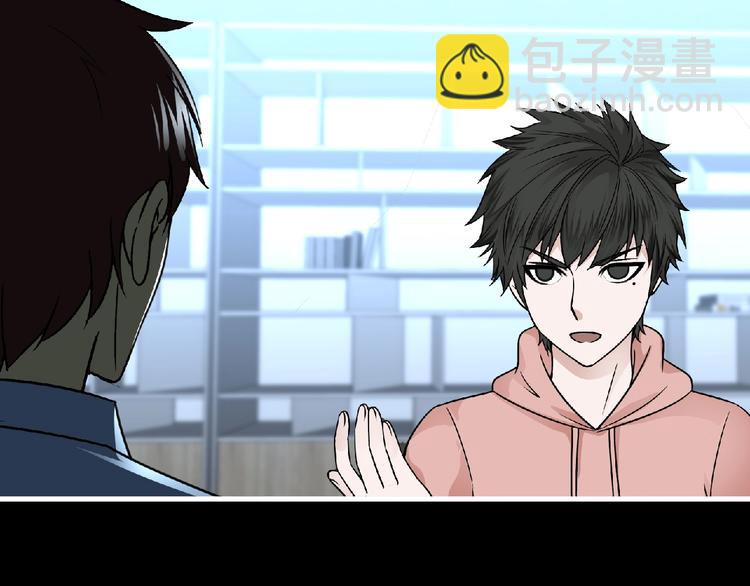 第38话 既视感106