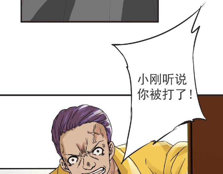 第31话 找我有事？56