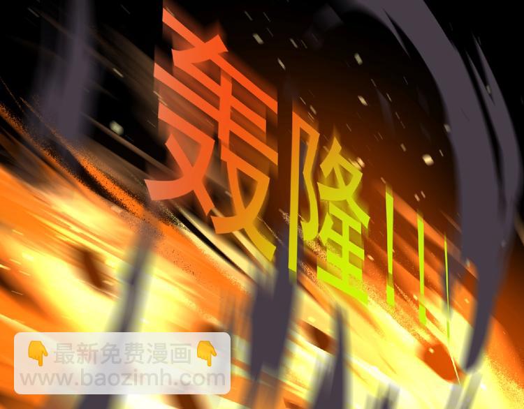 第55话 方舟篇 袭击（3）31