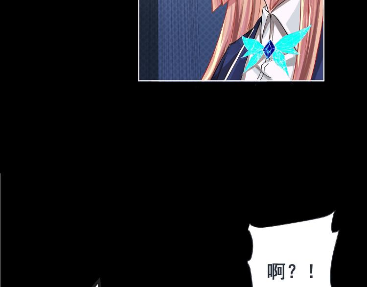 第5话 激活？105