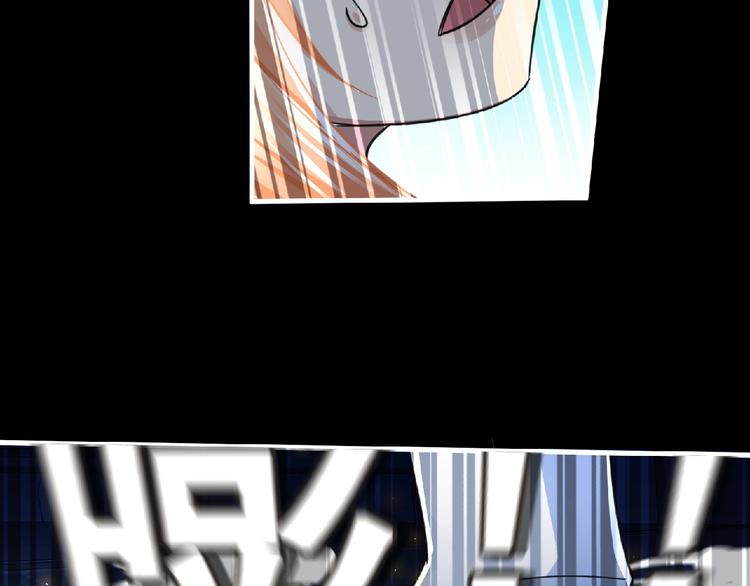 第51话 方舟篇 离山94